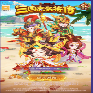 三国志战略版武将搭配阵容最佳搭配