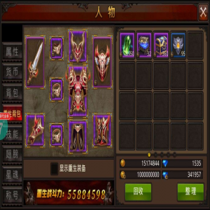 全民奇迹折扣平台版小r怎么玩