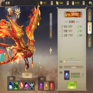 武动六界手游折扣平台怎么开局
