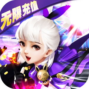 猎魔守护者充值免费点