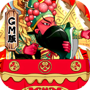 大国战无限GM指令
