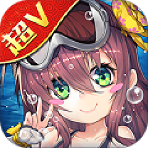蔚蓝航海手游最新最新版