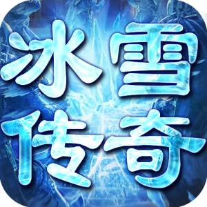 剑魂之刃仙侠手游