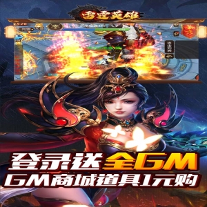 我本沉默传奇手机版攻略|我本沉默飞扬版本怎么玩