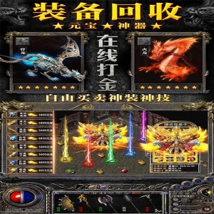 03版我本沉默传奇手游攻略|我本沉默本飞扬传奇2003版本攻略
