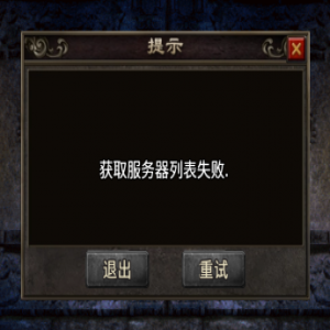 战神引擎不开门怎么回事