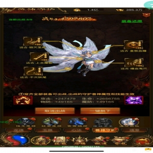 176公益复古铭文版手游新手必备攻略