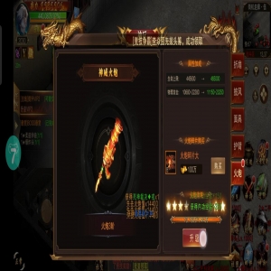 1.76复古小极品传奇手游测试版攻略