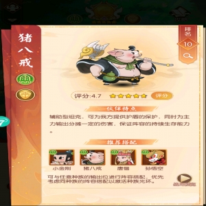 葫芦娃手游攻略大全