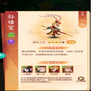 葫芦娃兄弟手游平民推图阵容