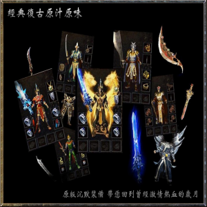 我本沉默复古游戏中的昔日沉默