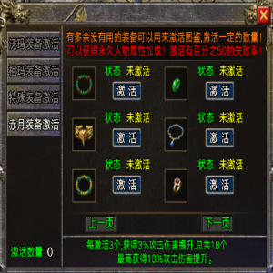 传奇手游金币版什么职业好