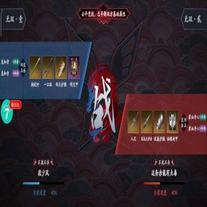 流星群侠传选择内功的时候需要注意以下几点