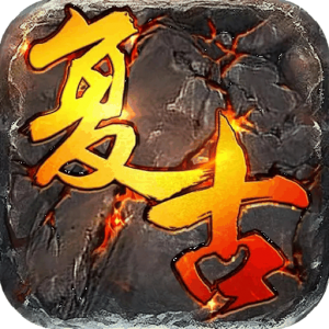 176复古金币无商城传奇手游下载