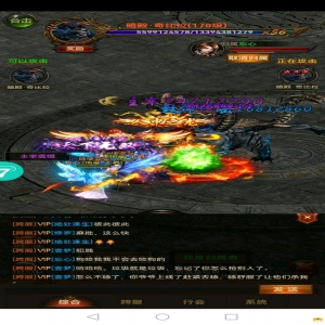 雷霆传奇h5无限元宝版_雷霆传奇h5上线20亿元宝