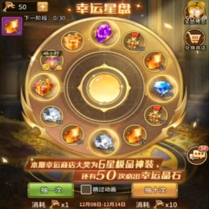 闪烁之光幸运水晶可以换哪些_闪烁之光幸运泡泡攻略