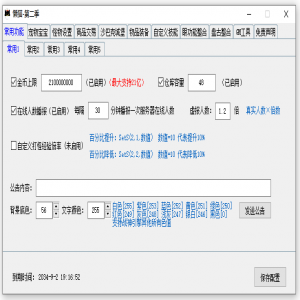 战神引擎懒猫插件